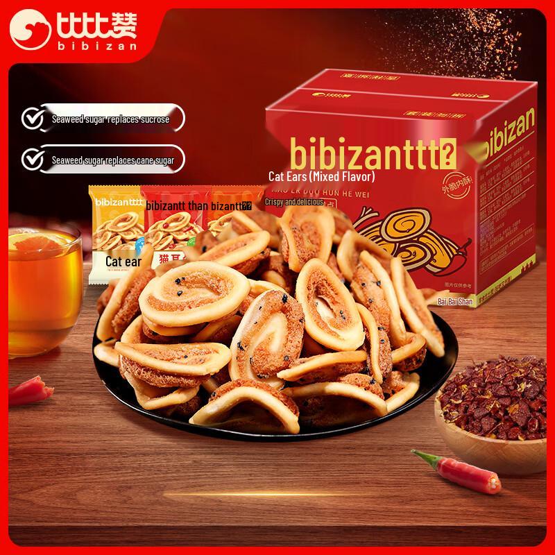 BIBIZAN Хрустящие снеки со смешанными вкусами и ушками кошки