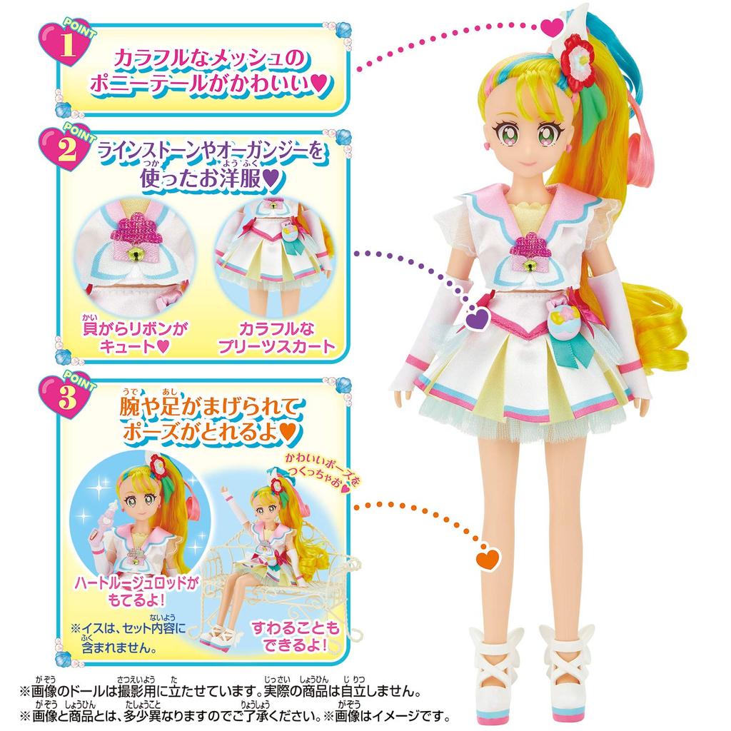 Bandai Tropical PreCure PreCure Style Cure Лето ~ Ju!