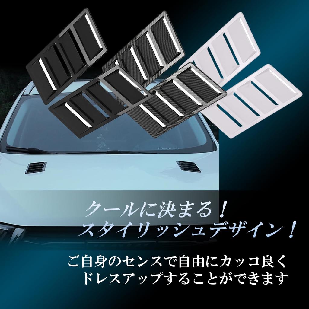 Автомобильный макет воздуховода, аэродинамические детали, воздуховод, аэродинамический аксессуар, автомобильные аксессуары, плавник, крыло, воздух, общий набор из 2 предметов [Dr.nao] (углерод)