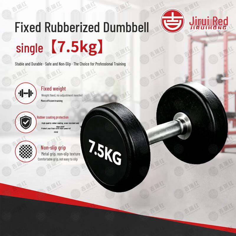 Jiruihong Professional Gym Dumbbells and Storage Racks