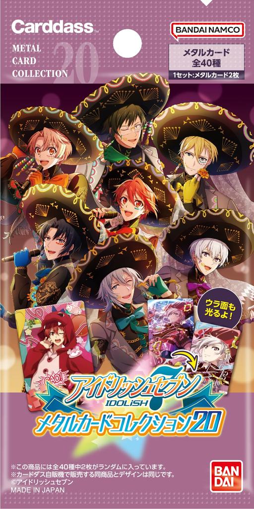 Bandai IDOLiSH7 Коллекция металлических карт 20 24 упаковки (BOX)