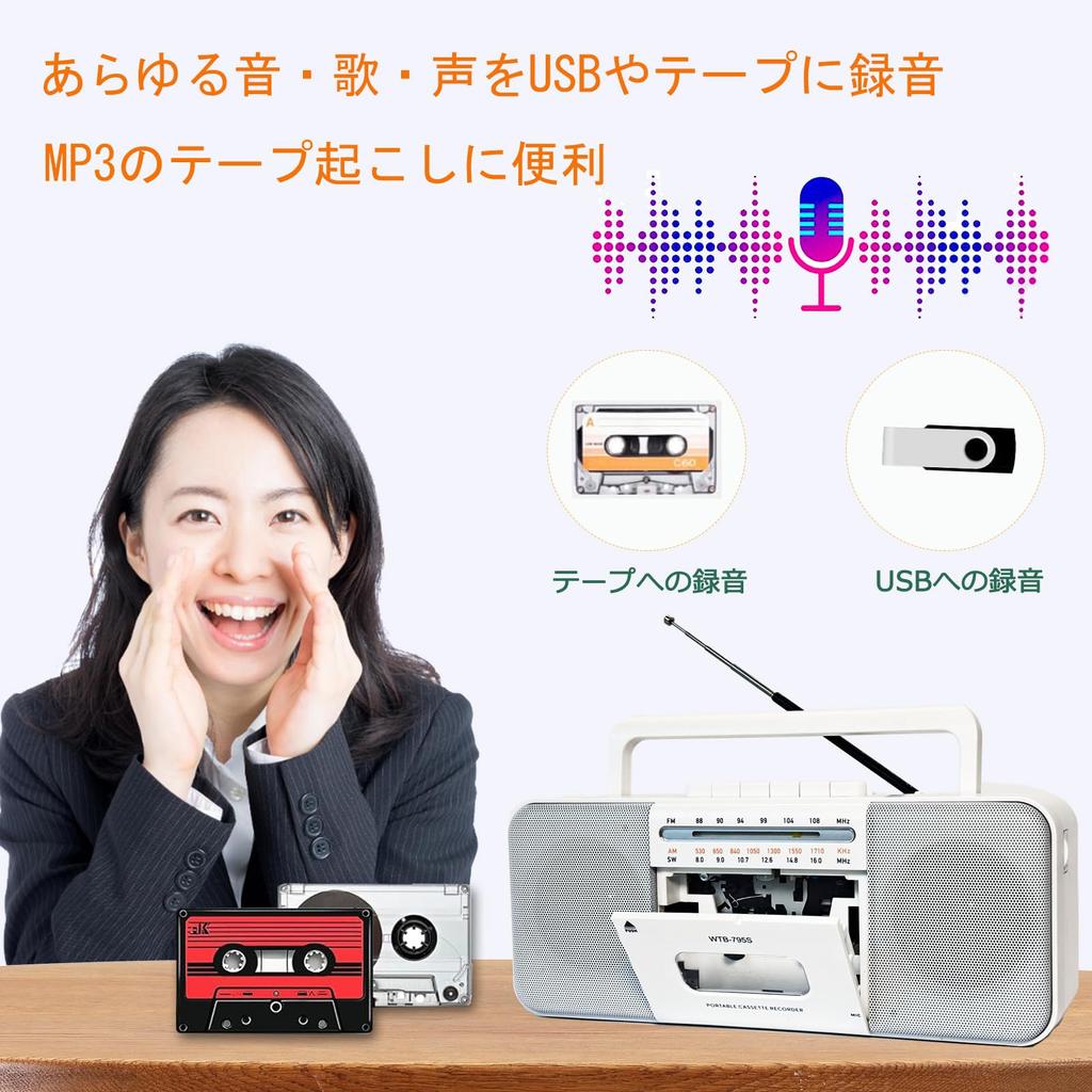 Cassette Tape Player with Dual Speakers and Headphone USB Cassette To MP3 Digital Recording To Cassette Tape Recorder with Japanese Instruction Manual