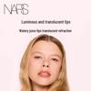 Nars Увлажняющий бальзам для губ розовое золото