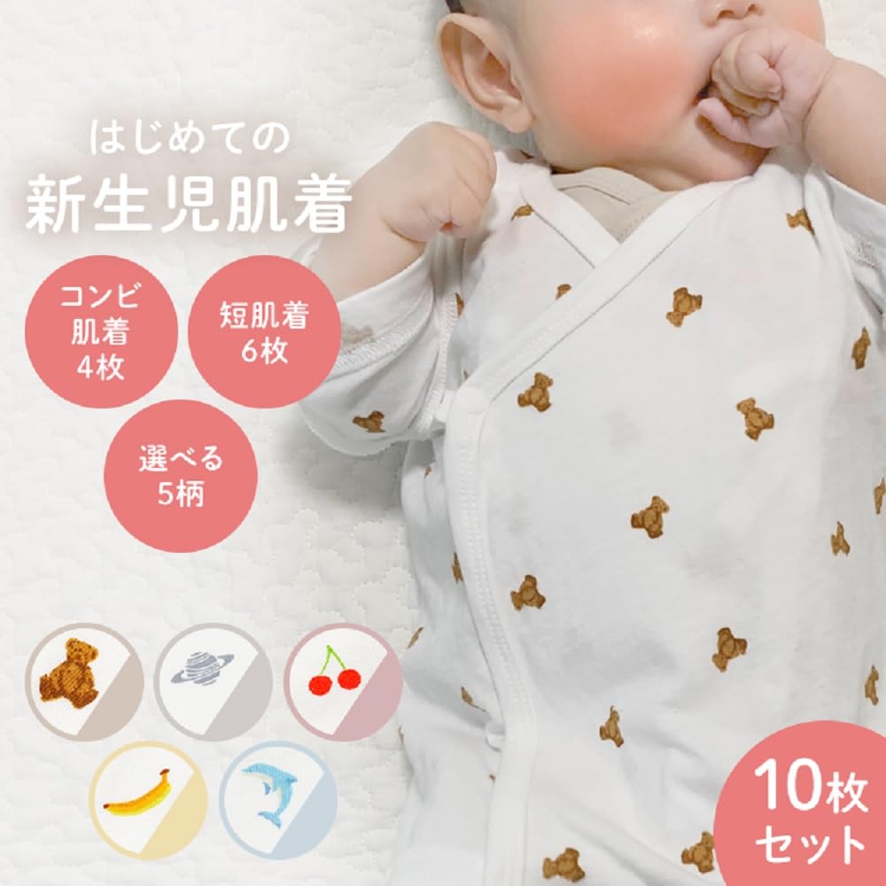 Комплект короткий 4 комбинации Новорожденный ребенок ребенок вишня [Iris Plaza] 10 штук (6 маек, майки) майки, майки, одежда, (розовый)