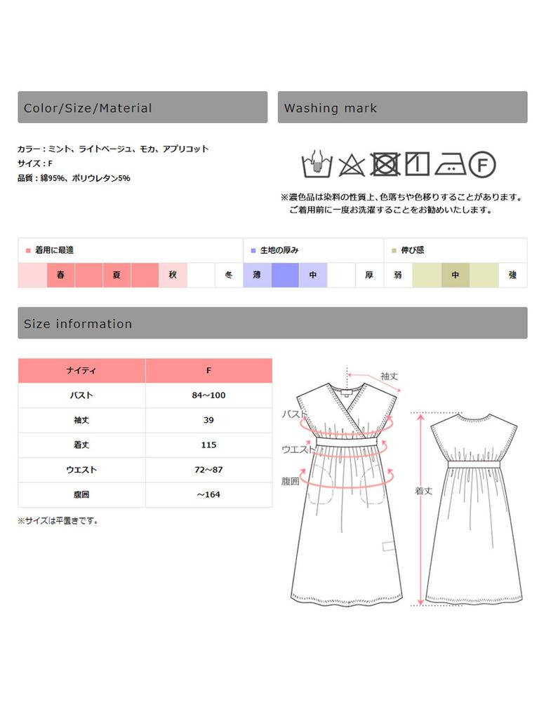 Sweet Mommy Maternity Pajamas One Piece Room Wear Nursing Clothes Silky Cotton Cache Coeur Type Relaxing Wear Maxi Apricot/F