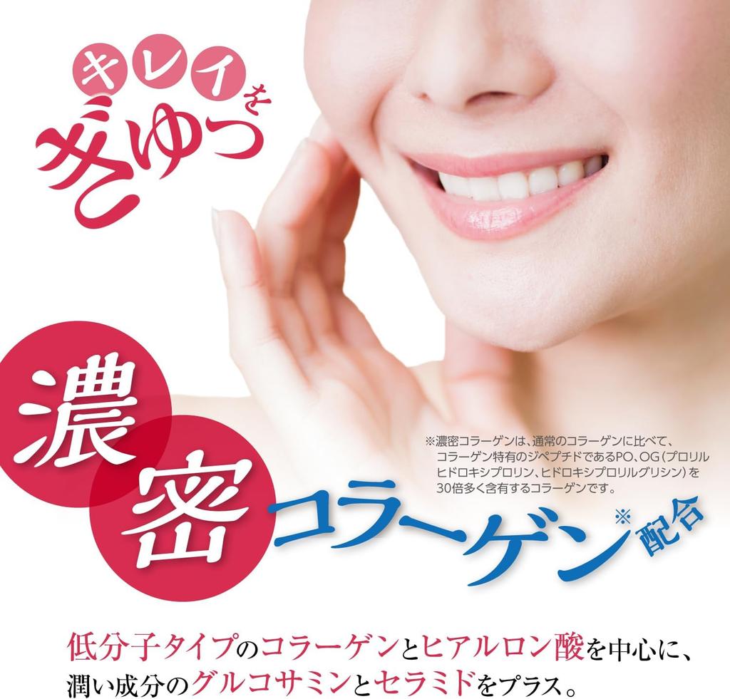 Orihiro Низкомолекулярная гиалуроновая кислота коллаген 180 г 30-дневный коллаген гиалуроновая кислота глюкозамин церамид s1969