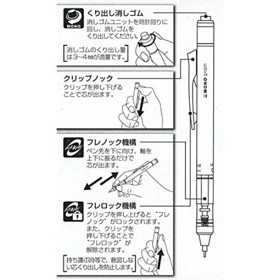 Механический карандаш Tombow Pencil Monograph Лайм 0.5 DPA-132E