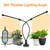 USB-свет для выращивания растений, солнечный свет, белый, полный спектр, угол освещения, регулируемый настольный зажим для выращивания