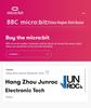 Official BBC micro:bit V2 Motherboard with Speaker & Microphone