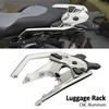 2025 2025 2025 ДЛЯ BMW R1300GS GS1300 R 1300 GS 1300 Мотоцикла Задний Багажник Стабильный Кронштейн для Перевозки Багажа Подставка для Ящика для Хранения