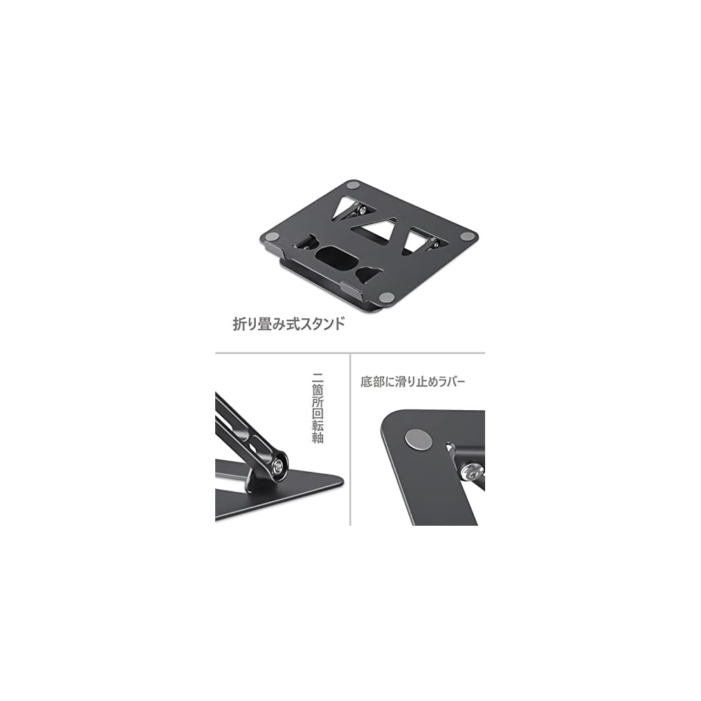 Aoviho Foldable Aluminum Laptop Stand, Black