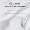 PurCotton Nice Princess All-Cotton Day & Night Sanitary Pads