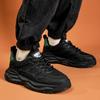 Трендовая спортивная обувь, мужские удобные дышащие кроссовки на платформе с сеткой, модные повседневные прогулочные кроссовки 2024 года, мужская летняя новинка