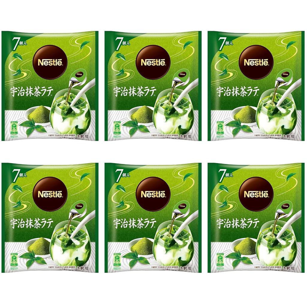 Nestle Portion Uji Matcha Latte 7 pieces 6 bags ice concentrated diluted
