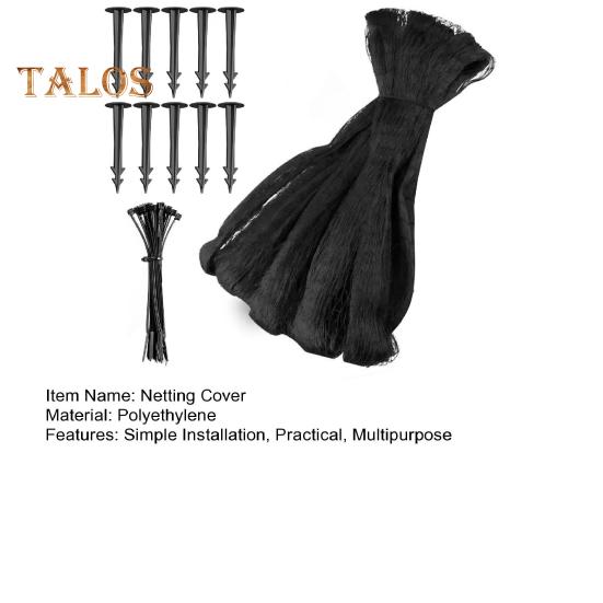 Чехол для прудовой сетки, ветрозащитный, устойчивый к ультрафиолетовому излучению, многофункциональный, легко устанавливаемый, прочный чехол для прудовой сетки с гвоздями для крепления в землю