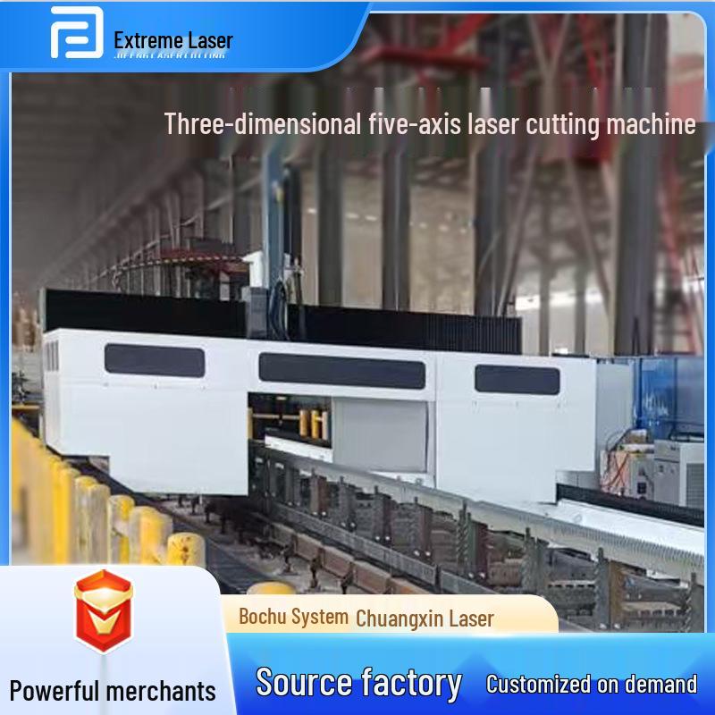 3D пятиосевой станок для лазерной резки металла H-образного профиля