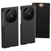 Для Huawei Mate XT Ultimate Case Чехол с текстурой, приятной на ощупь, из твердого ПК для складного телефона
