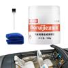 100g Car Sunroof Track Grease Lubricating Grease Plastic Keyboard Gear Oil Grease Bearing Lubricant Printers Bearing Accessories