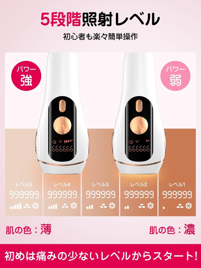 Удаление волос салонного класса HIPL для мужчин и дома VIO сапфировое средство для волос с высокой производительностью 1 миллион 5 домашних волос на всем теле красота охлаждающее устройство для ощущения, свет,