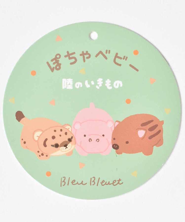 Bleu Bleuet Chubby Baby Land Creature Plush Mascot (Lion)