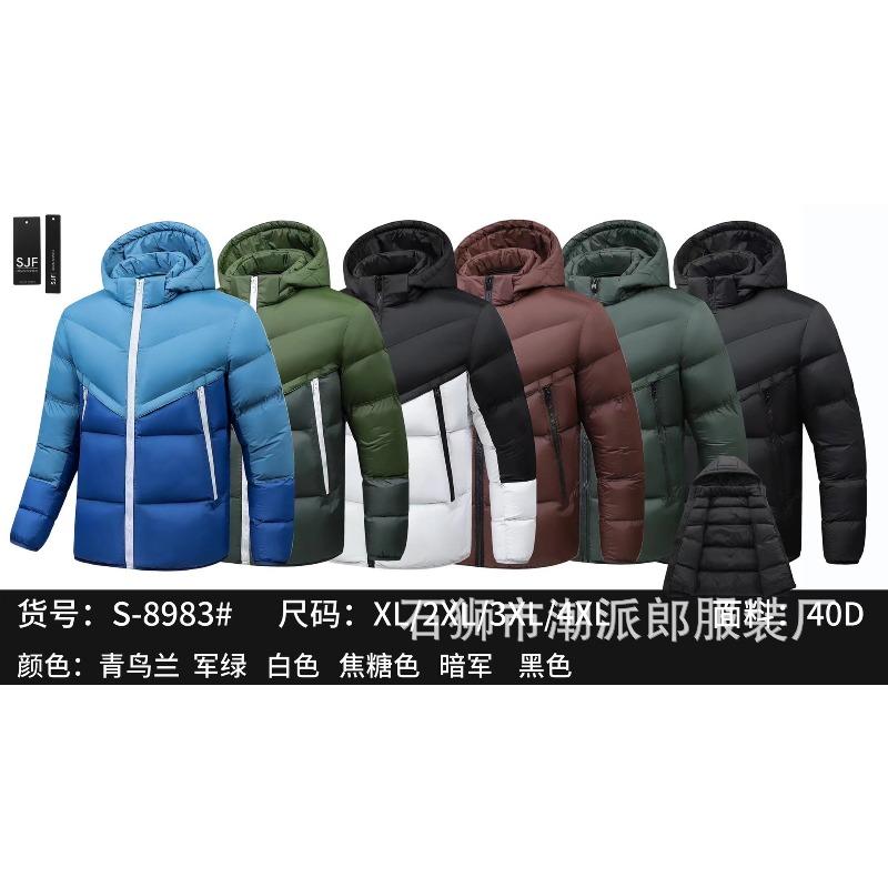 Men's Ribs Cotton-padded Clothes Are Short, Medium and Long, Piled and Thickened Hooded Large-size Color Matching Cotton Clothes.