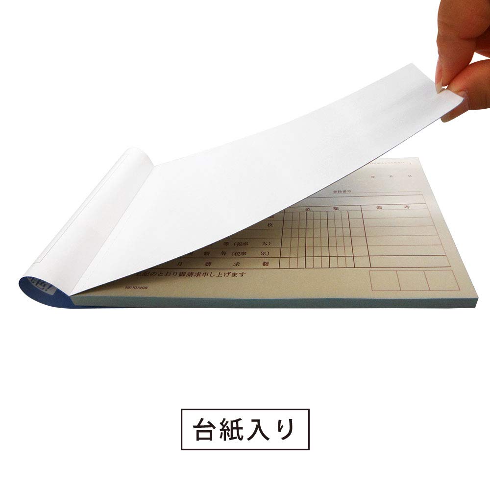 Эхимэ Сико FUN Полный счет Копирка Безуглеродная 50 комплектов Упаковка из 10 книг NN-FUN-14