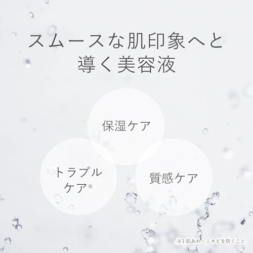 [Официальный RMK] RMK Гладкая Увлажняющая Эссенция [Квази-лекарственное средство] 30 мл Цитрусовый и Цветочный Аромат (Растительный экстракт, Лечебная увлажняющая сыворотка, Увлажняющий гель,