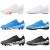 Футбольные бутсы мужские молодежные сломанные ногти tf длинные ногти ag студенческие спортивные соревнования тренировочные кроссовки 2025