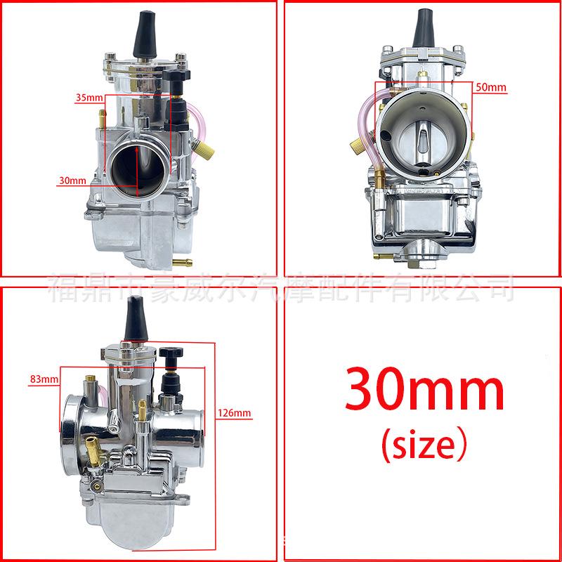 Electroplated White PWK Carburetor for Motorcycle ATV/UTV, Sizes 24-34mm, Racing Modified.
