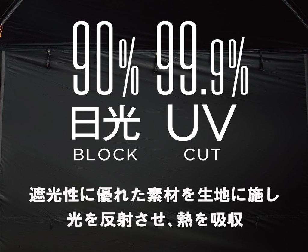 Coleman Quick Up Shade DR