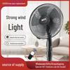 16-Inch High-Power Oscillating Floor Fan with Remote Control