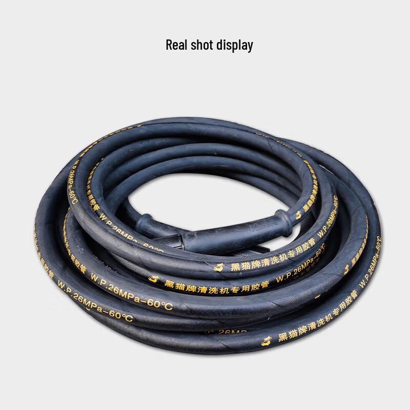 Himore High-Pressure Washer Cleaning Hose