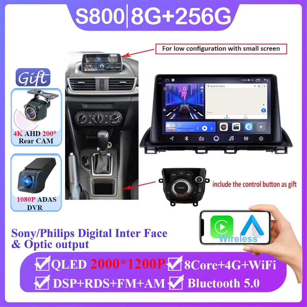 Android 14 Автомобильное радио для Mazda 3 Axela 2014 2015 2016 2017 2018 2019 Автоплеер Навигация GPS Мультимедиа Carplay Нет 2din DVD