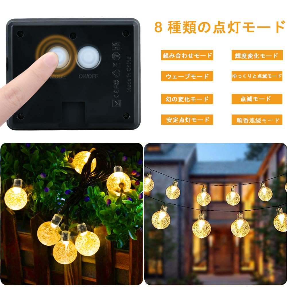 Cshare Солнечная светодиодная гирлянда 50 IP65 8 Автоматическая Ночная Кемпинговая Гирлянда Подходит для Новой Школы и Декоративные Огни на Солнечной Панели Огни, Лампочки, 7м,