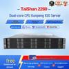 Huawei ИИ-сервер TaiShan 2280 (Китайская версия)
