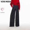 Женские Джинсы Wide-Leg со Съемным Красным Поясом-Веревкой