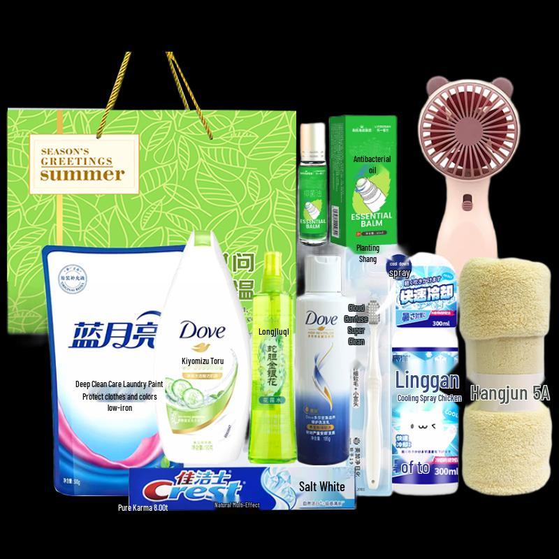 Company Employee Summer Wellness Care Gift Box