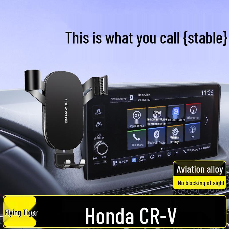 Автомобильный держатель для Honda CRV 2025 Vitality Fashion Edition Навигационный кронштейн