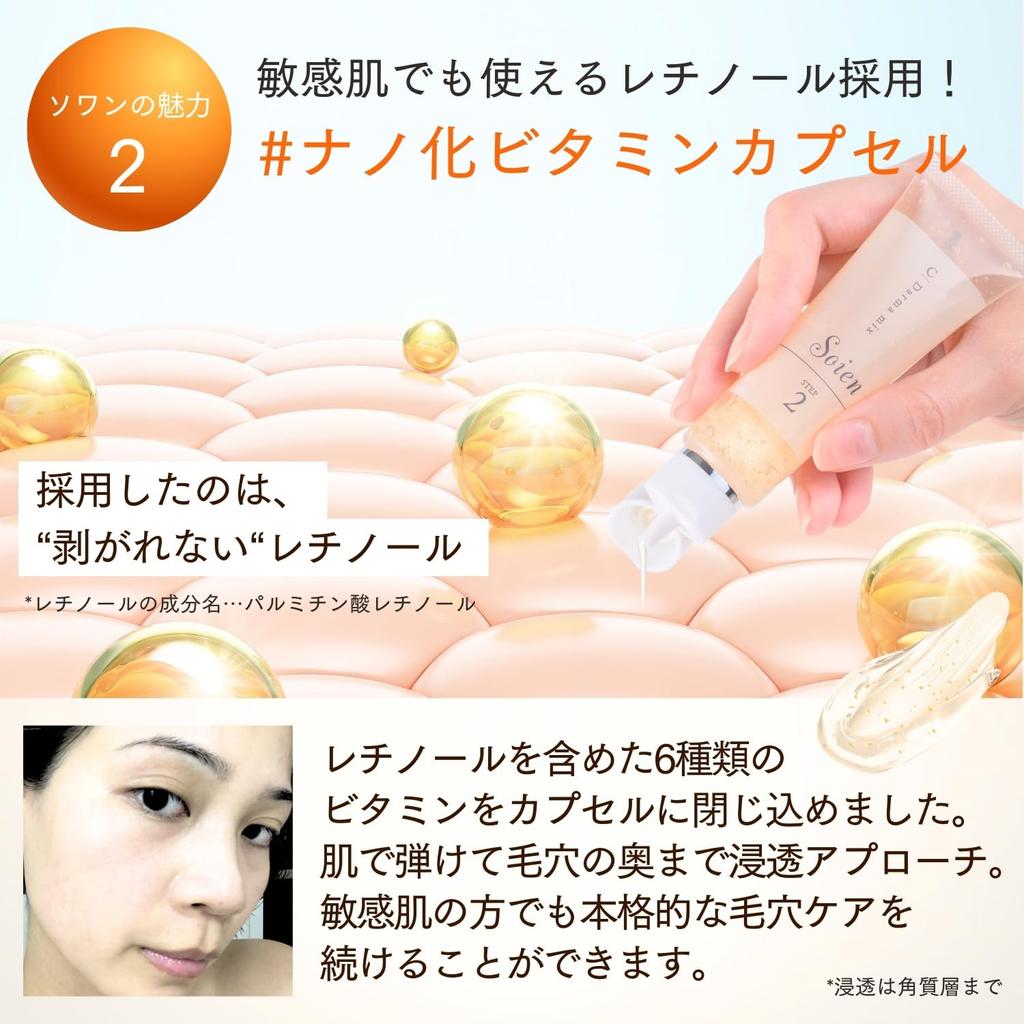 Re9 Sowan C Dermamix Pore Care Serum Serum for Over 20 Years of Pore Problems and No Vitamin Pore Tightening 30 Days Supply 1 Dr. [open Sagging]