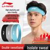 Li-Ning Спортивная повязка