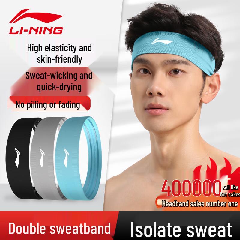 Li-Ning Спортивная повязка