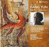 CD VARIOUS ARTISTS, ISANG YUN, EDUARDO - Yoon Isang's Art Vol.7 [Chamber Mus CMCD50030 Japan Classical Used
