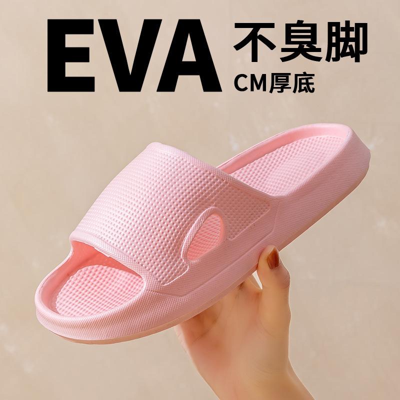 Тапочки уличная одежда домашние eva ванная ультра-легкие мягкая подошва прохладные тапочки летние