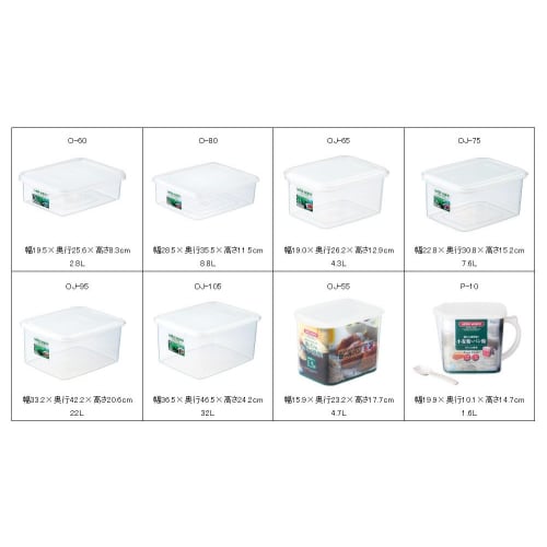 Asvel Storage Container "Ag Unix" Natural O-80 455308