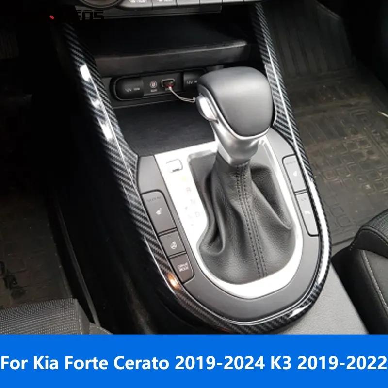 Для Kia Forte Cerato - 2024 K3 - Декоративная накладка на рамку рычага переключения передач из углеродного волокна, Аксессуары для автомобиля