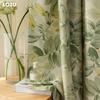 1 шт. LOZUJOJU, занавески с принтом свежих и целебных листьев и затенением 70-80% для спальни, гостиной, домашнего декора