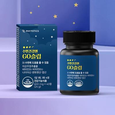 Фитотики Sleep Health GO Sleep 40 таблеток (10-дневный запас)