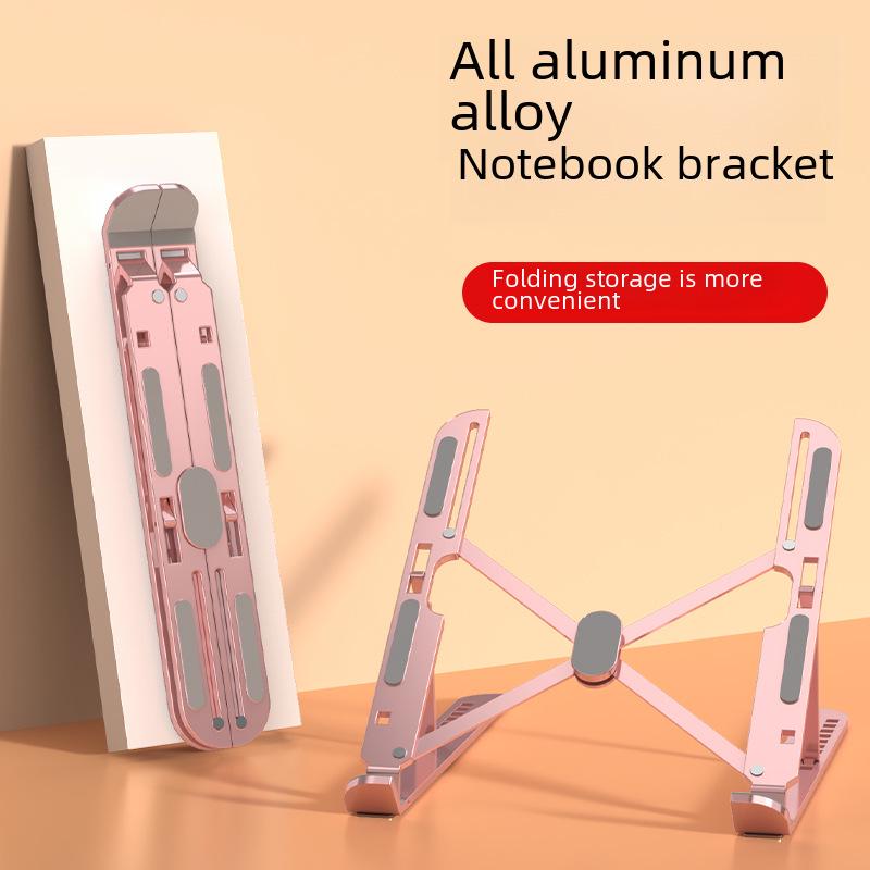 Регулируемая алюминиевая подставка для ноутбука с охлаждающей основой