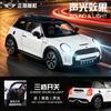 1:24 BMW MINI COOPER S F56 2021 Роскошный Компактный Спортивный Хэтчбек Металлический Литой Модель Автомобиля Декор для Дома Настольный Дисплей Игрушка