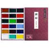 Bokuundo Paint Gansai 18 Colors 15505